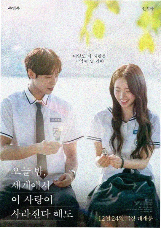 app影院悬疑电影海边的信号塔海报
