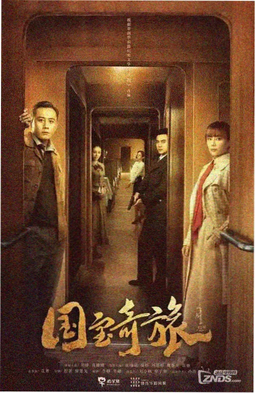 app影院都市剧白露为霜剧照